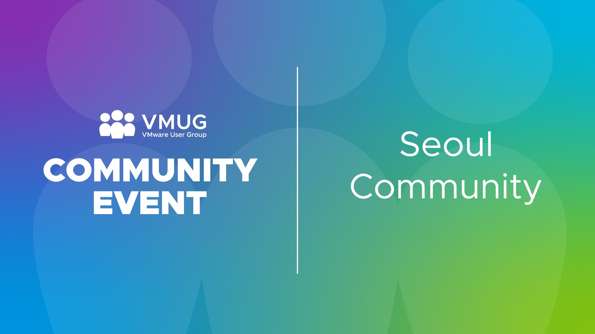 2026 1st VMUG Seoul Meetup